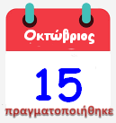 Βιωματικό εργαστήριο για Γονείς