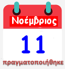 Μοντέλα Συνδιδασκαλίας και υποστήριξη στο πεδίο